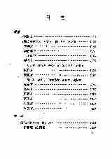 04834古籍方论.pdf